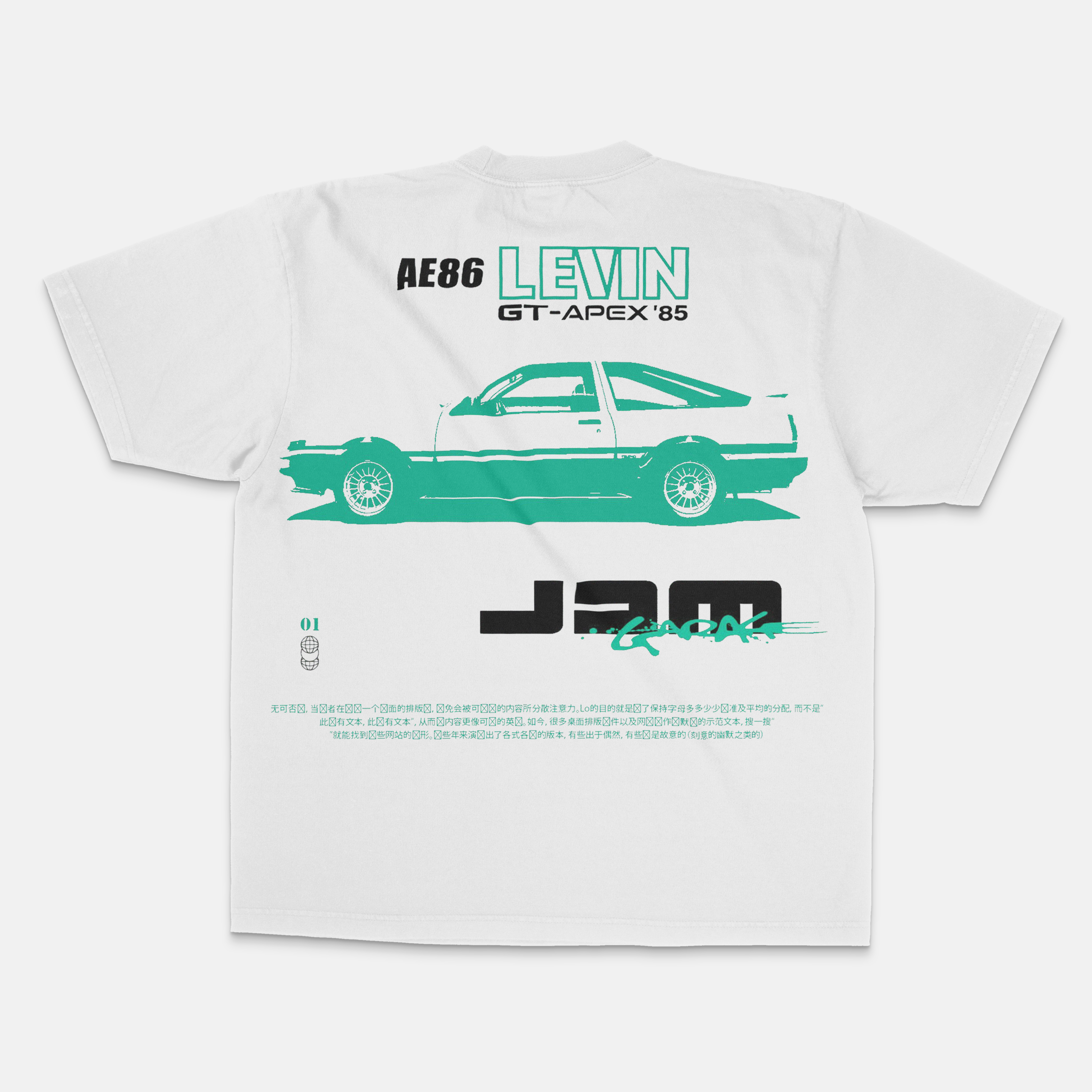 Core Heavyweight Tee