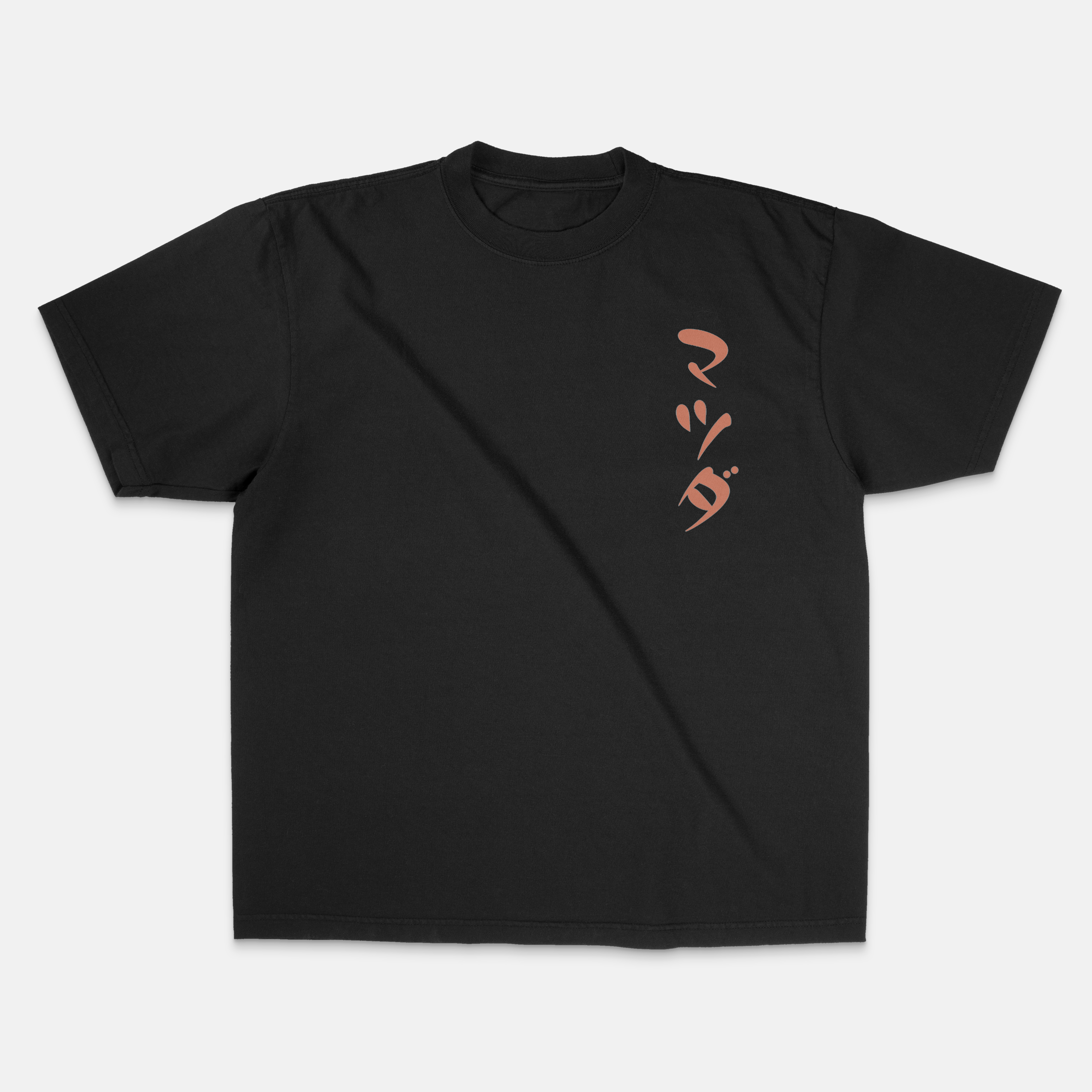 Core Heavyweight Tee